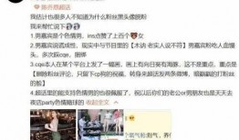 广州渣男爆料视频大全,视频大全揭露不为人知的情感陷阱