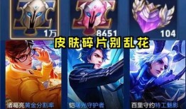 王者新皮肤6元爆料最新